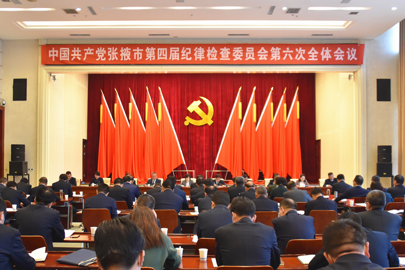 第二次大会.jpg