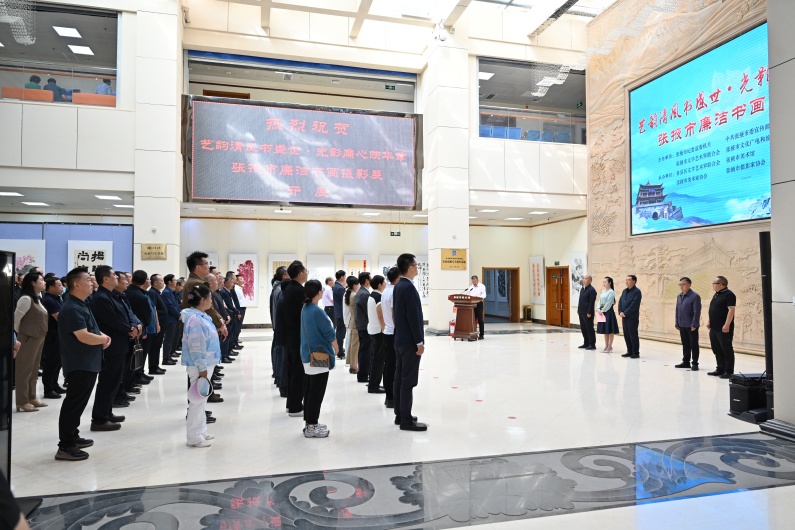 “艺韵清风书盛世·光影廉心映华章”张掖市廉洁书画摄影展开展