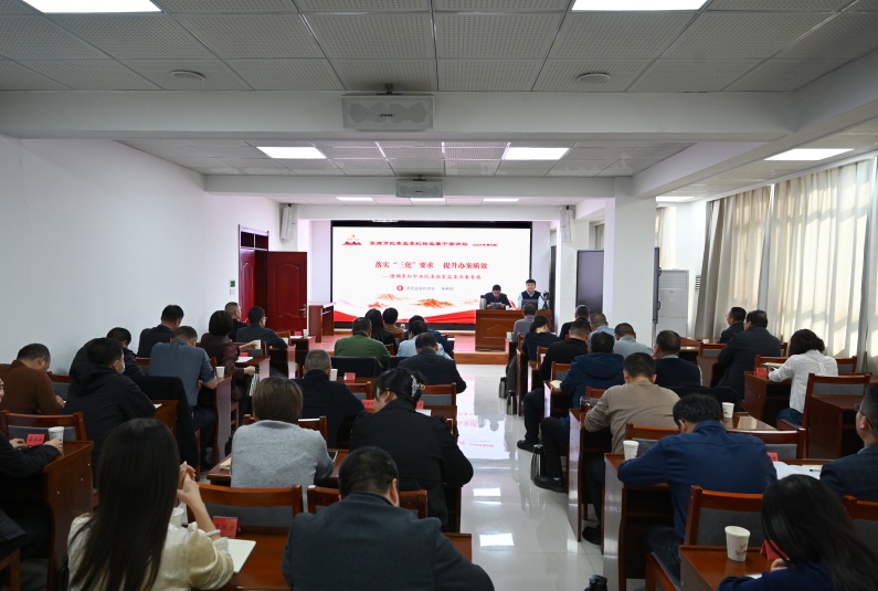 分享实战经验  提升履职能力 ——市纪委监委举办2025年第九期干部讲坛